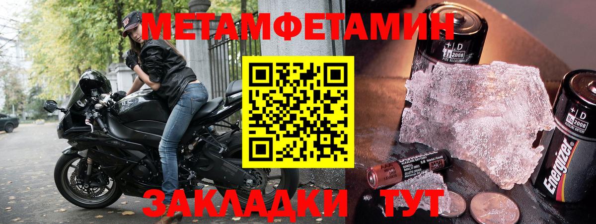 Amphetamine 98% Вологда