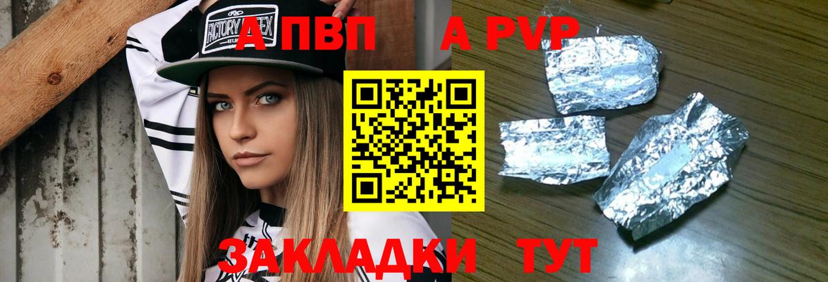 Alfa_PVP СК КРИС Вологда