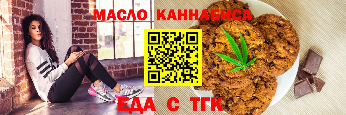 Меф Вологда