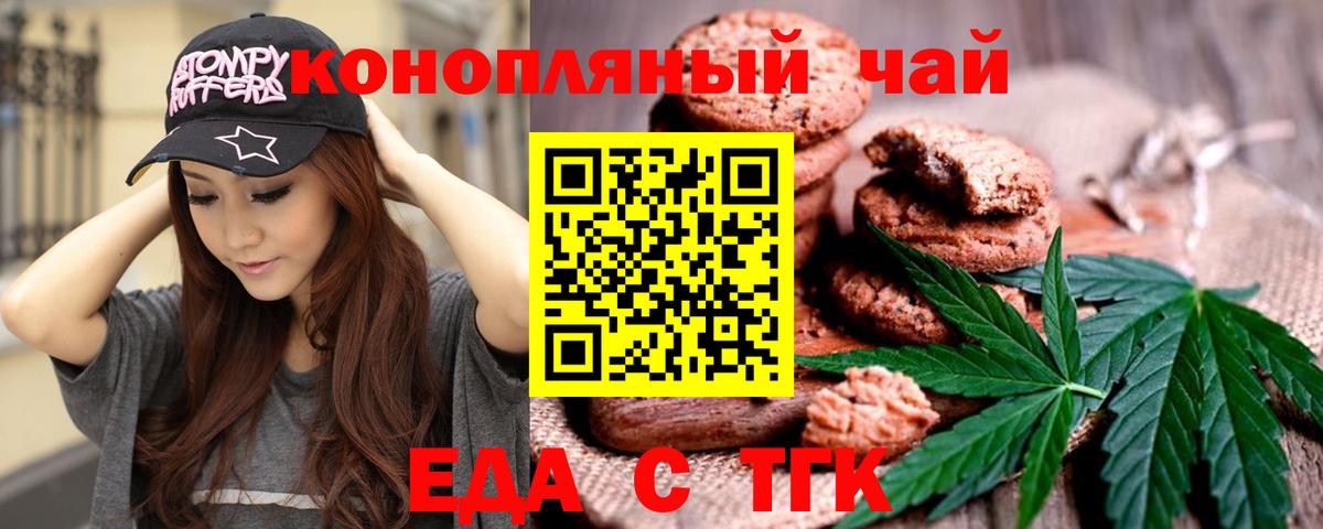 МЕФ   Вологда  Канабис  Вход с VPN  ГАШИШ  Кокаин  МЕТАДОН 
