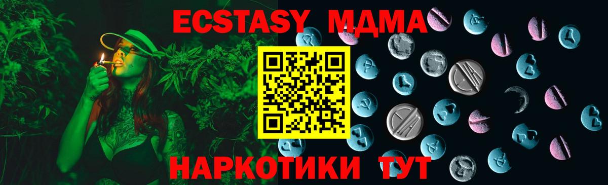 ЭКСТАЗИ бентли Вологда