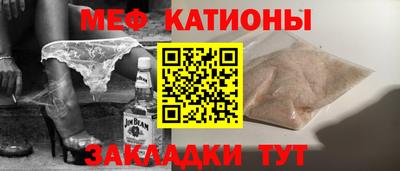 первитин Обь