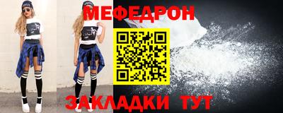 альфа пвп Обнинск