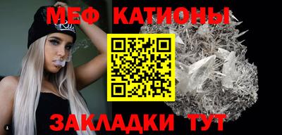 первитин Обь