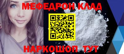 альфа пвп Обнинск