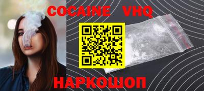 первитин Обь