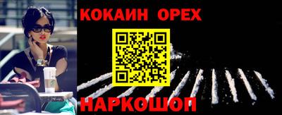 альфа пвп Обнинск