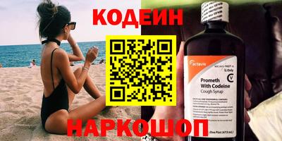 альфа пвп Обнинск