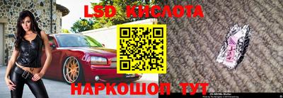 сатива Нягань