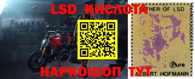 альфа пвп Обнинск
