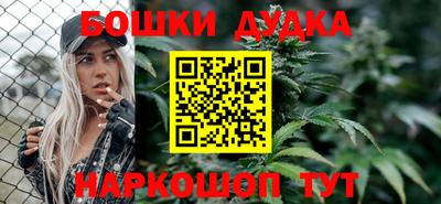 альфа пвп Обнинск