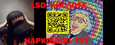 альфа пвп Обнинск