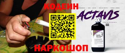 альфа пвп Обнинск