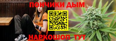 альфа пвп Обнинск