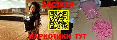 альфа пвп Обнинск