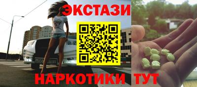 альфа пвп Обнинск