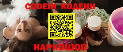 альфа пвп Обнинск