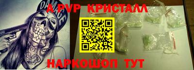 первитин Обь