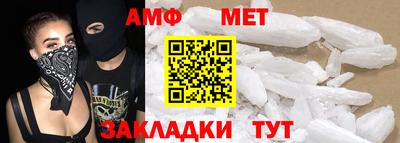 первитин Обь