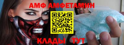 первитин Обь