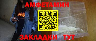 альфа пвп Обнинск