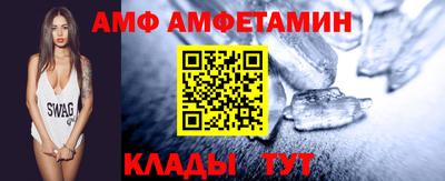 первитин Обь