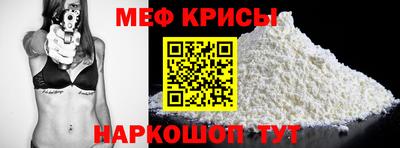 альфа пвп Обнинск