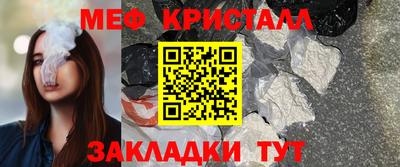 первитин Обь
