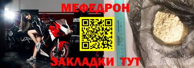 первитин Обь