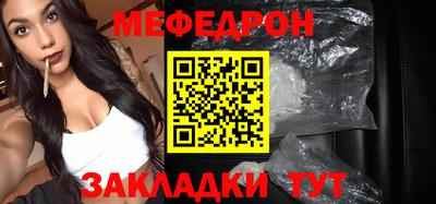 сатива Нягань