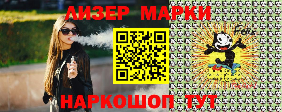 Вологда  Марки 25I-NBOMe 1,5мг  Марки 25I-NBOMe  Вход с VPN 
