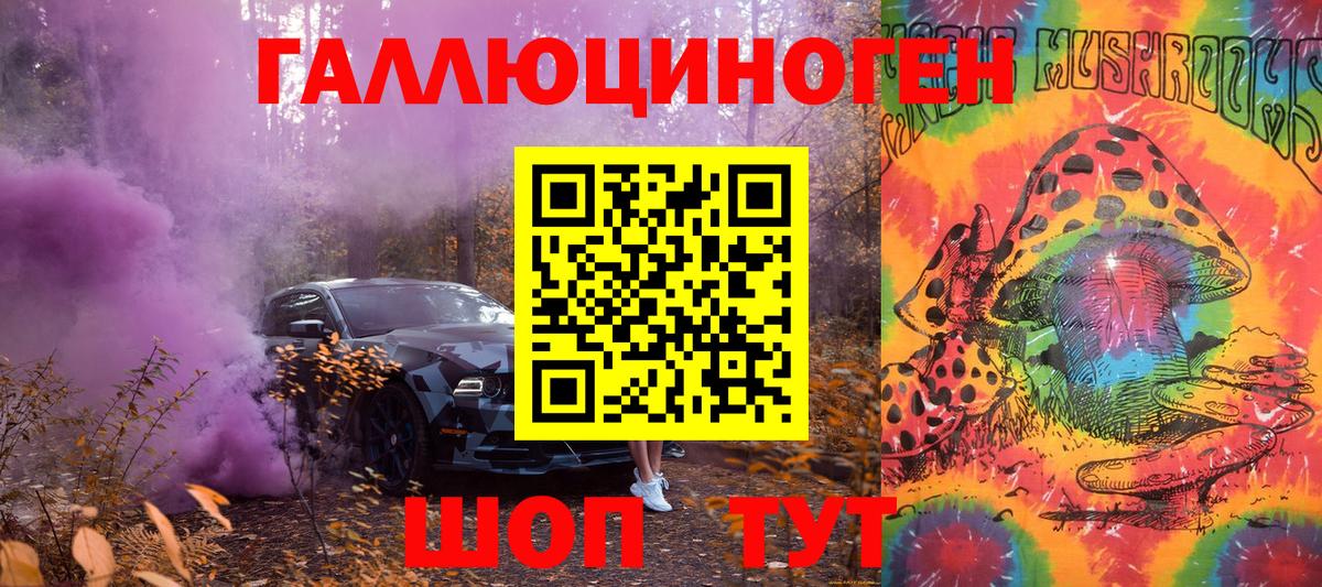 Галлюциногенные грибы MAGIC MUSHROOMS Вологда