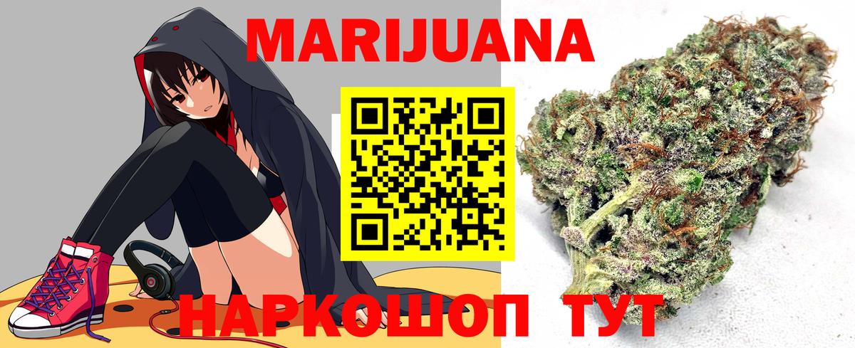 Марихуана Amnesia  МАРИХУАНА индика  Вологда  Вход с VPN 